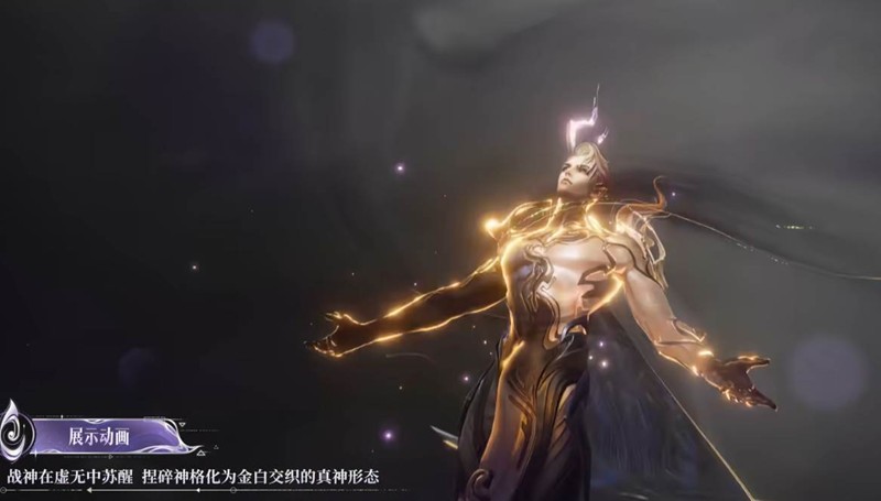 鎧神罪皮膚細節