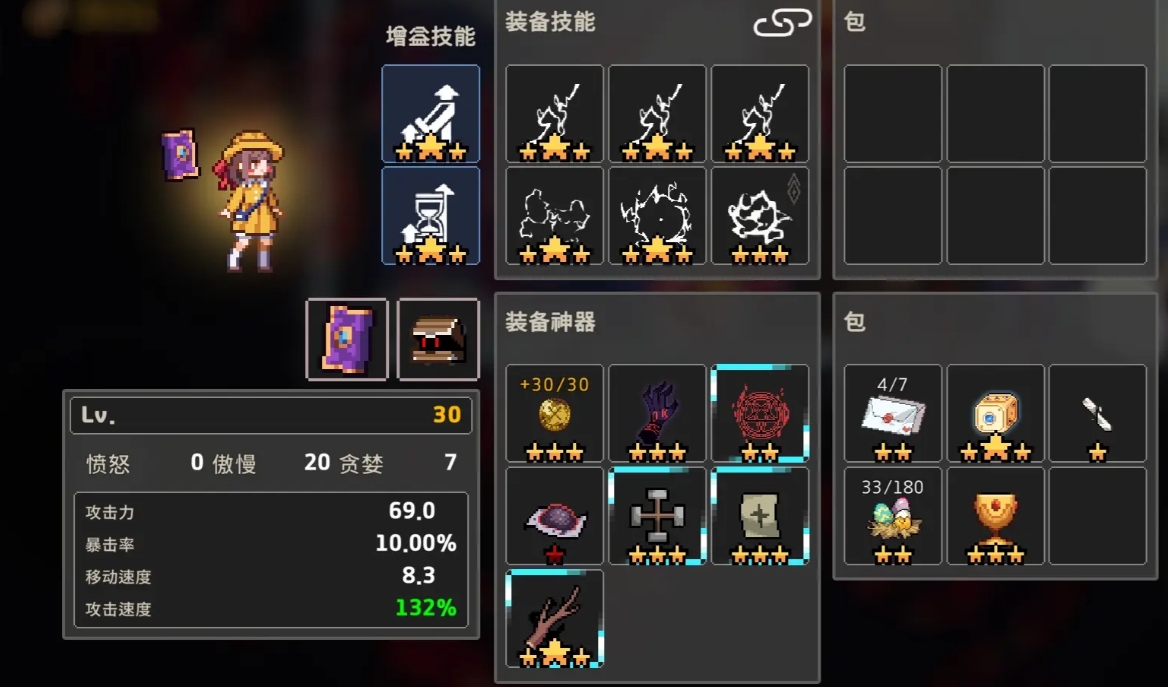 疾風騎士魔導士玩法全解析-景澄手游網