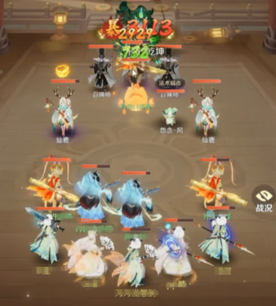 實戰技巧示意圖