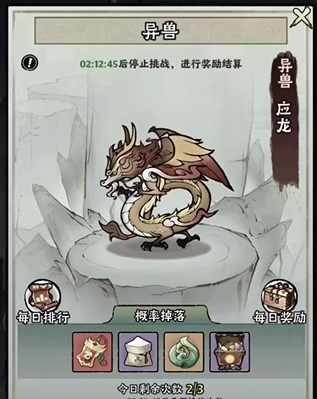 寵物選擇建議 (317×399)