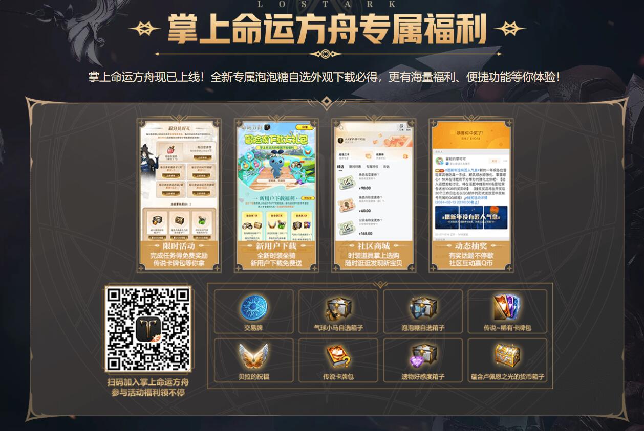 專屬外觀示意圖