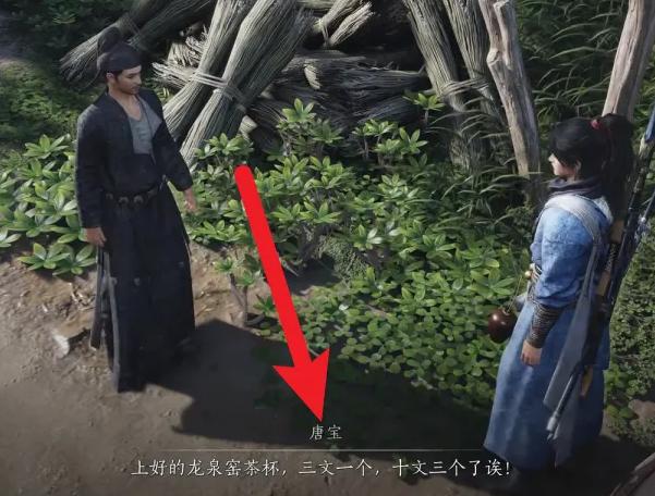 不羨仙區域定位示意圖