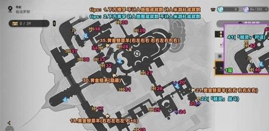 工業區寶箱分布