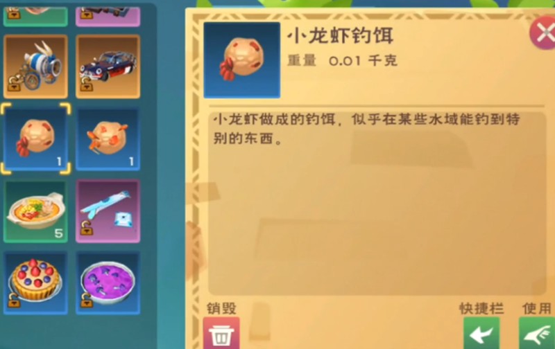 釣魚(yú)地點(diǎn)