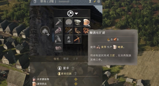 《莊園領主》酒館供應卡住問題全解析-景澄手游網