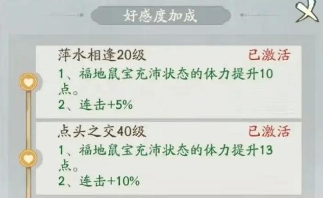 活動獎勵兌換