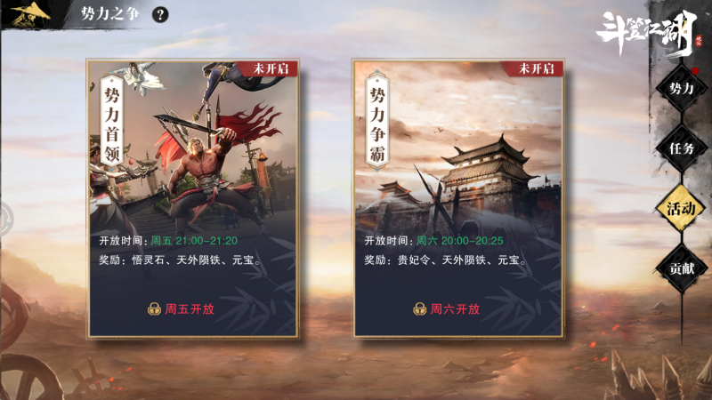 上線倒計時 《斗笠江湖》大俠養(yǎng)成你還需要了解哪些?