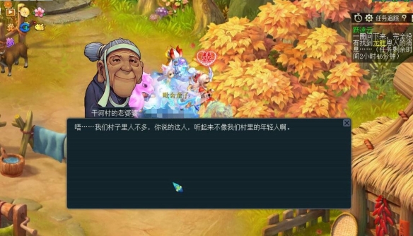 老婆婆和老爺爺