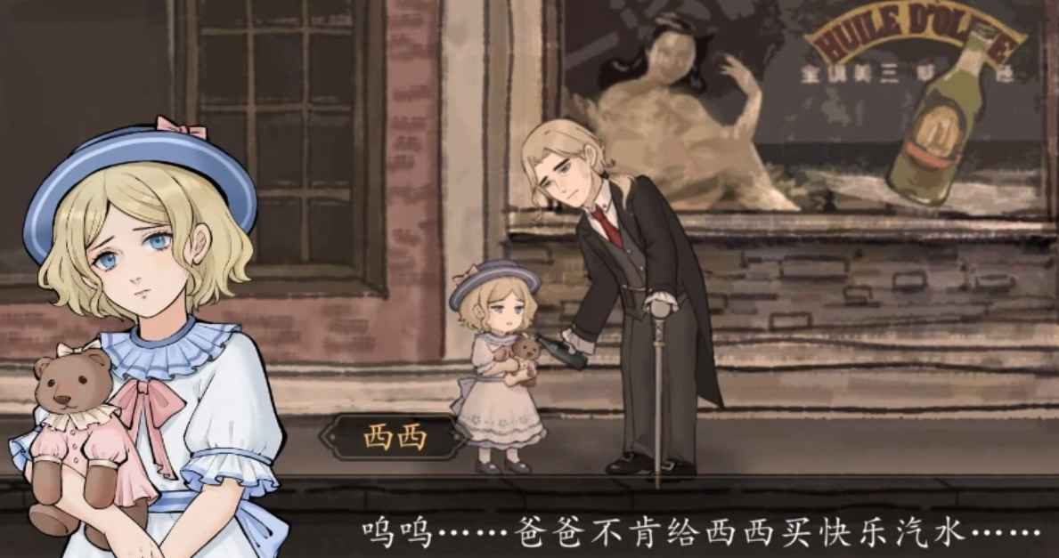 約瑟的溫情一面