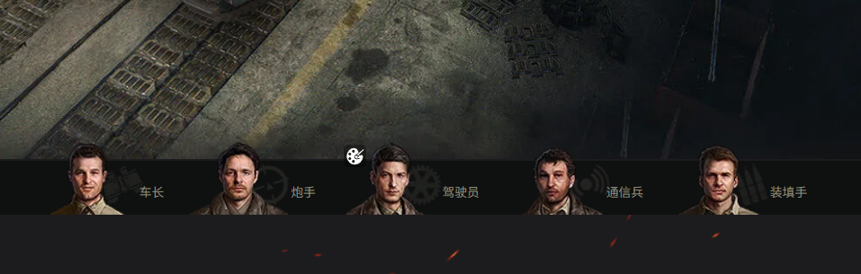 ARL 44坦克歷史設(shè)計(jì)參考