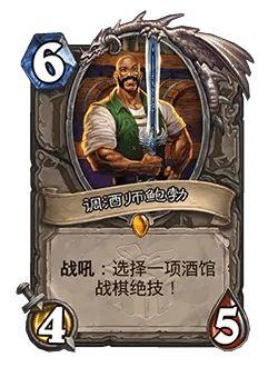 卡牌屬性與效果說明