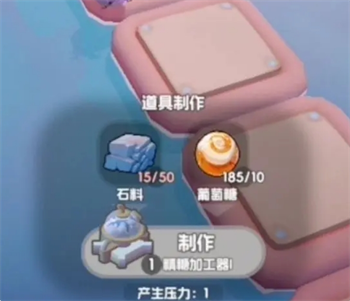 材料合成路徑圖