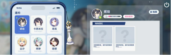 星塔旅人默契提升攻略：四步解鎖角色羈絆-景澄手游網