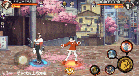 冰雪幻象
