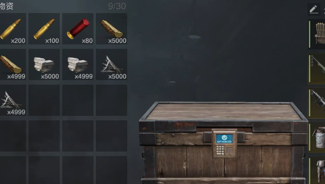 戰(zhàn)術(shù)布置