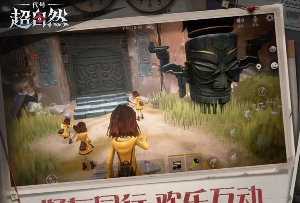 《代號:超自然》新手入門攻略:探險對戰全解析