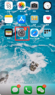 設置圖標