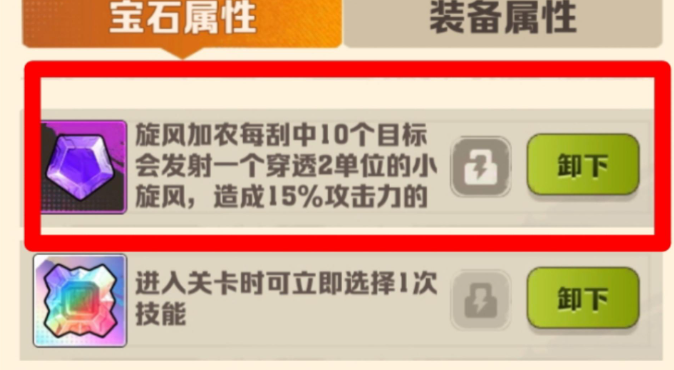 寶石對比圖