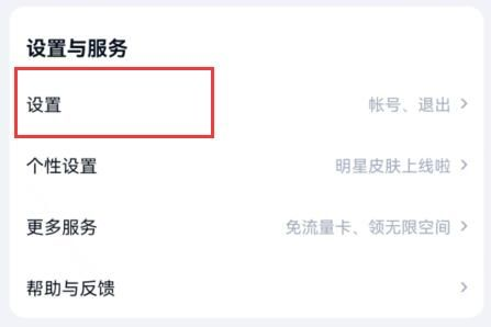 百度網(wǎng)盤隱藏空間大揭秘:打造專屬數(shù)字保險(xiǎn)箱,隱私文件管理終極攻略