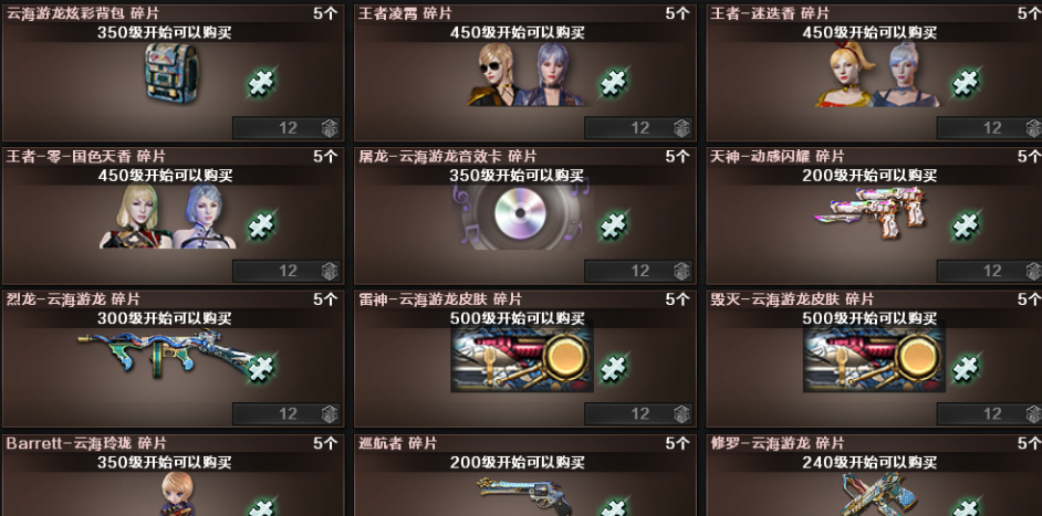 CF火線通行證第7賽季開啟全攻略-景澄手游網(wǎng)