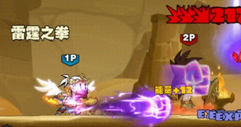 元素疊加示意圖