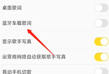 步驟3：開啟功能