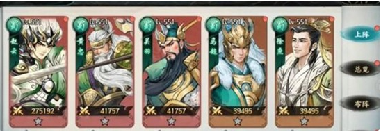 持久戰(zhàn)陣容