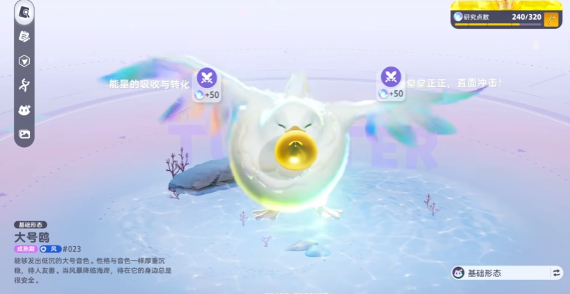 伊莫小號(hào)鷗全方位解析-景澄手游網(wǎng)