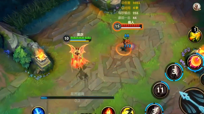 凱爾連招示意圖