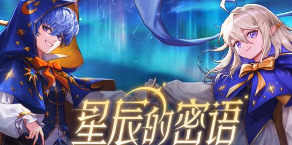 次元星夢基礎色實拍