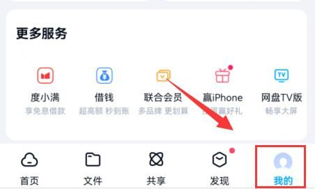 百度網(wǎng)盤隱藏空間大揭秘:打造專屬數(shù)字保險(xiǎn)箱,隱私文件管理終極攻略