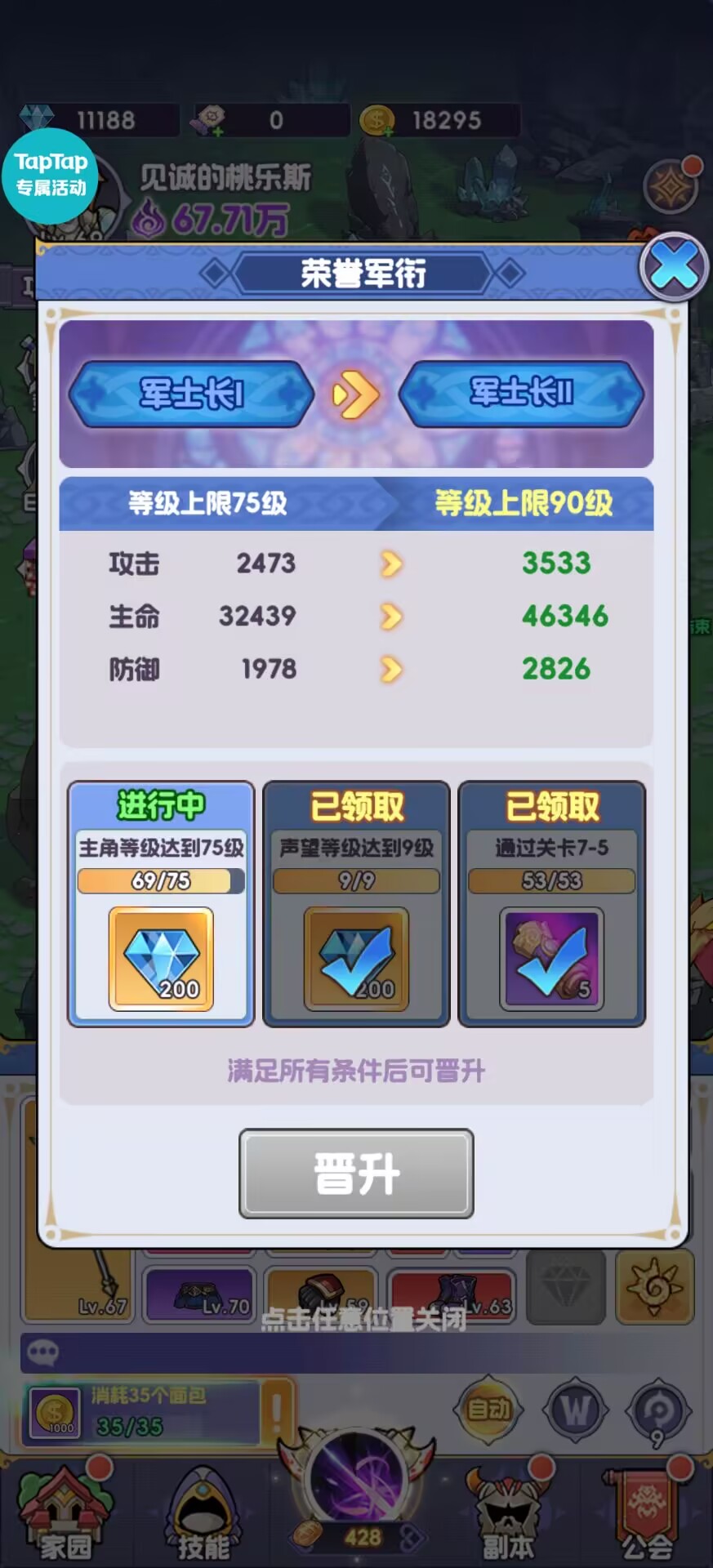 燃燒紀元萌新速通：掛機也能肝出神裝-景澄手游網