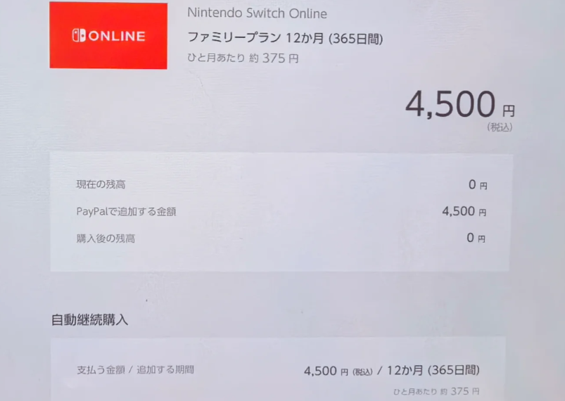 會員價格示意圖