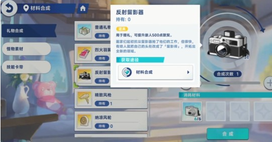 星塔旅人好感系統(tǒng)：3步拉滿角色好感，解鎖專(zhuān)屬劇情-景澄手游網(wǎng)