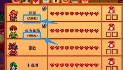 星露谷物語結婚要滿足哪些條件?攻略分享