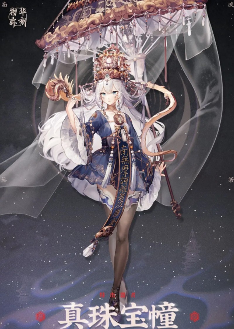 普攻技能示意圖