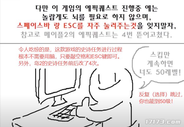 《冒險島2》為何停運?《經(jīng)典IP遭遇困境》