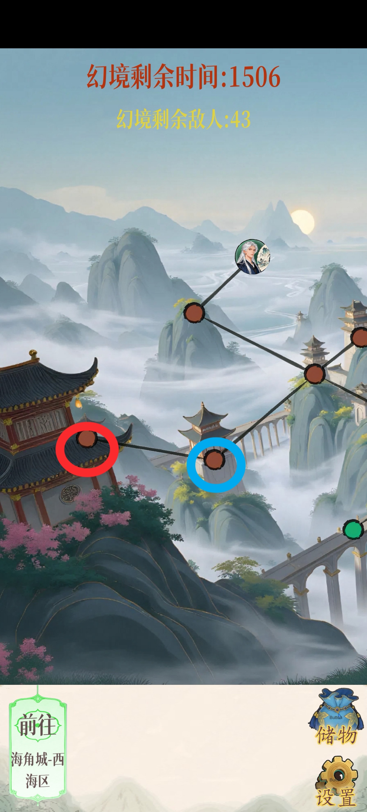 幻境修仙海角城隱藏點位完整攻略