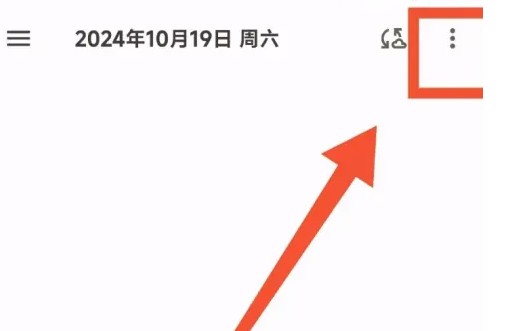 榴蓮日記：1分鐘修改首頁日記類型，超簡單-景澄手游網