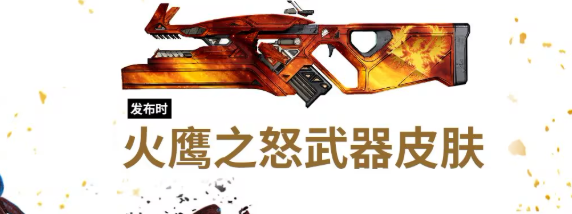 《無主之地4》超級豪華版：解鎖極致游戲體驗