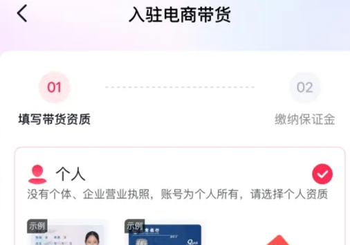 抖音網頁版官網入口在哪?點擊了解詳情