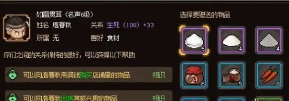 扶搖子技能演示