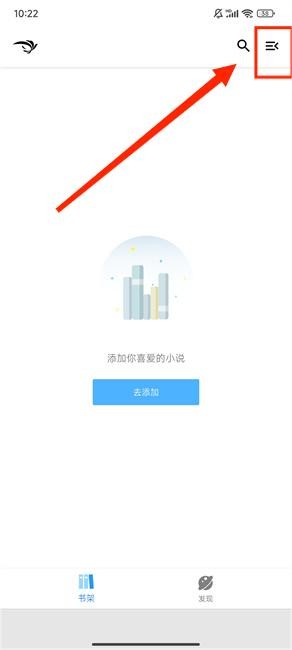 點(diǎn)擊右上角菜單