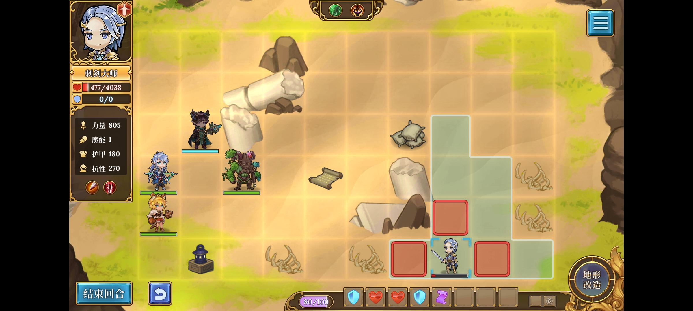 刺劍大師應對方案