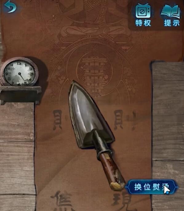 紙嫁衣6第三章熨斗小游戲怎么過?換位熨燙攻略