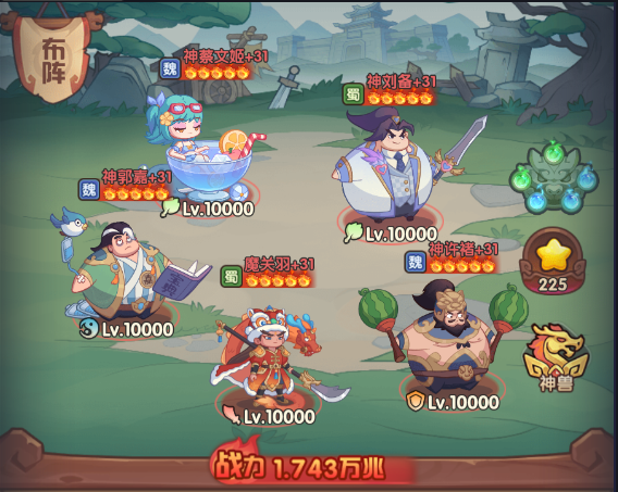 守護之境攻擊系武將PVP搭配全攻略-景澄手游網