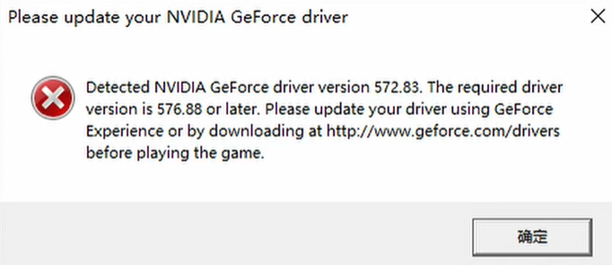 NVIDIA驅(qū)動報錯