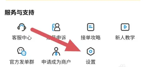 代練丸子更改昵稱全攻略｜4步輕松修改昵稱