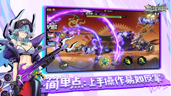 神金氣爽的橫版跑酷沙盒新游《超時空跑跑》今日公測!