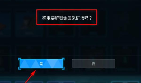 幻獸帕魯金屬礦場如何解鎖,詳細攻略